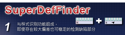 SuperDefFinder